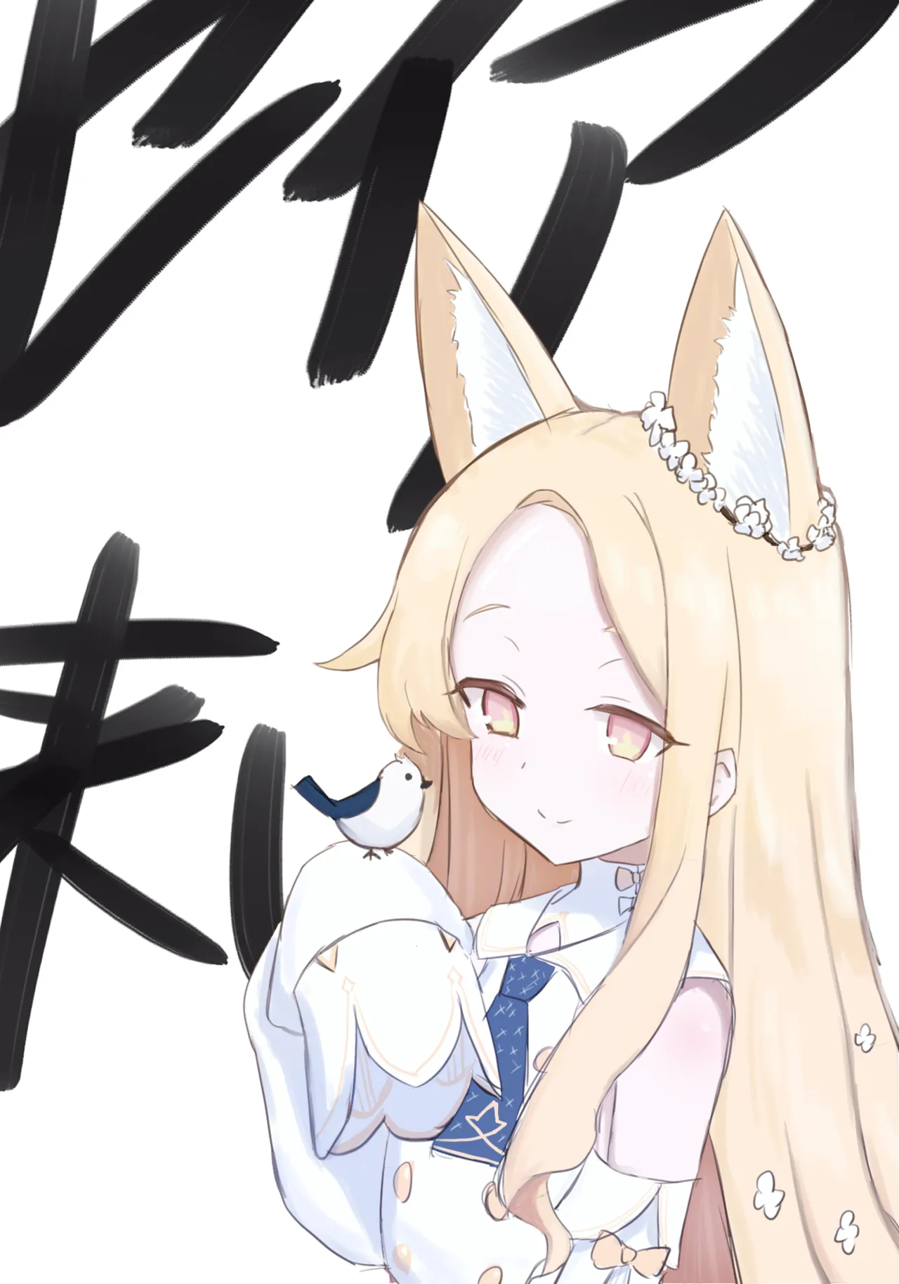 Manga Page 380
