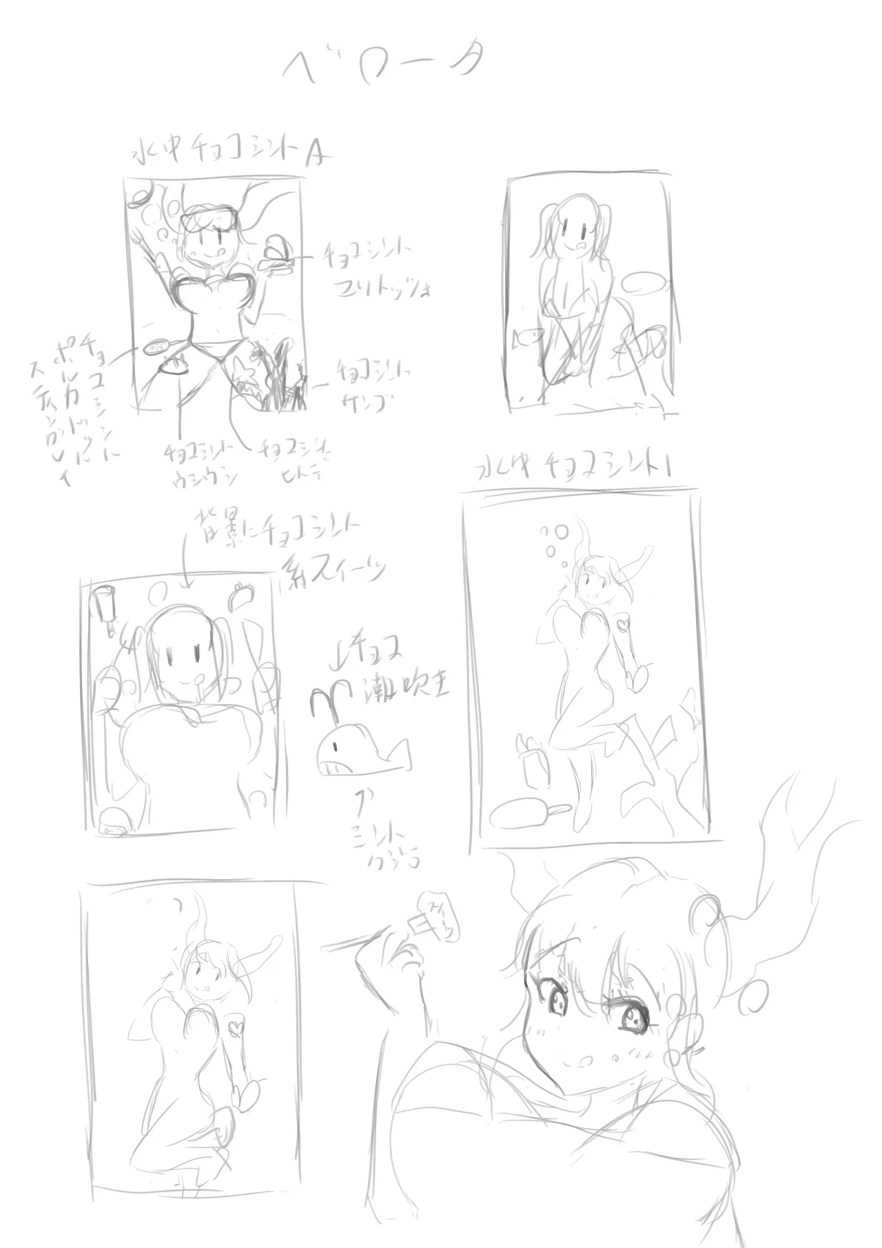 Manga Page 402