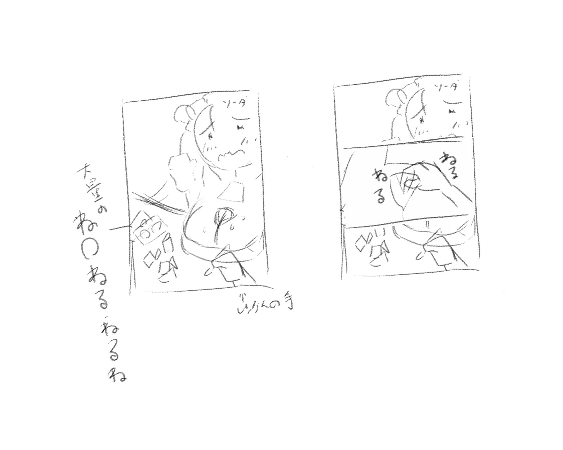 Manga Page 407