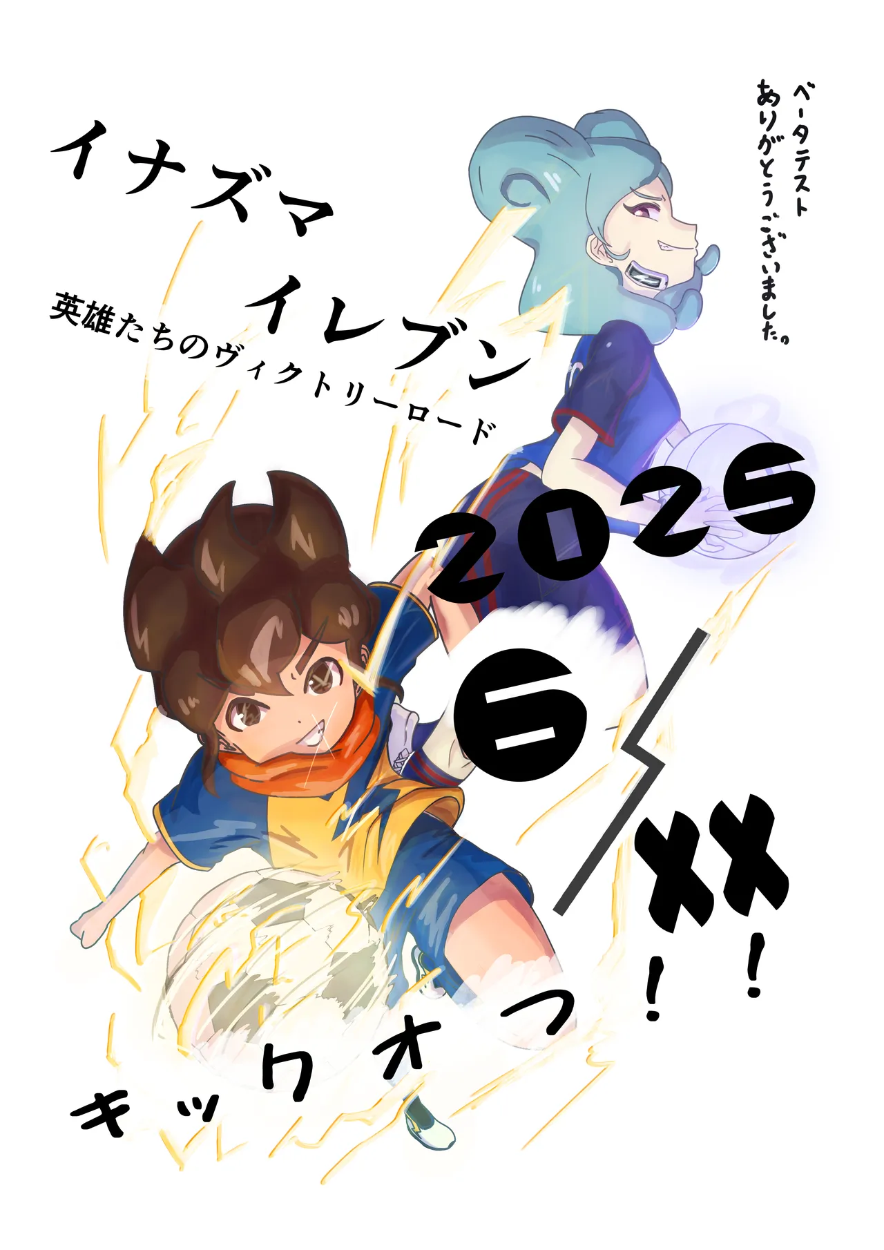 Manga Page 452