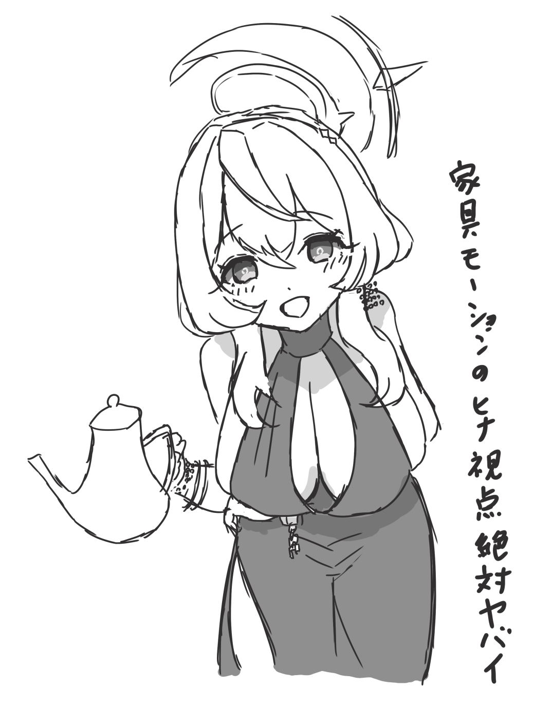Manga Page 501