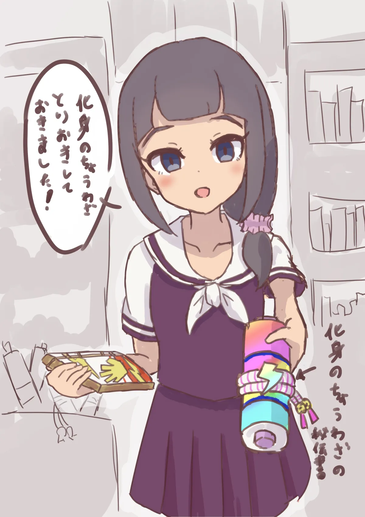 Manga Page 511