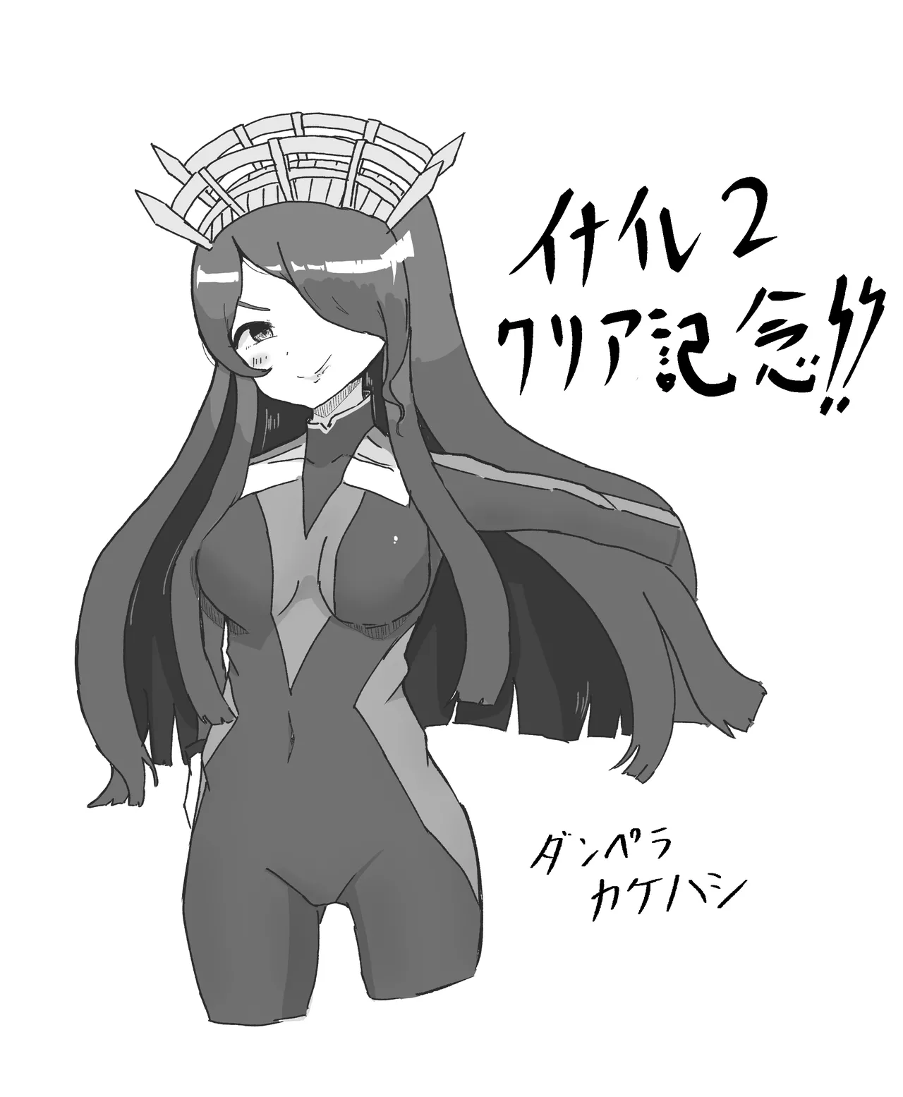 Manga Page 552