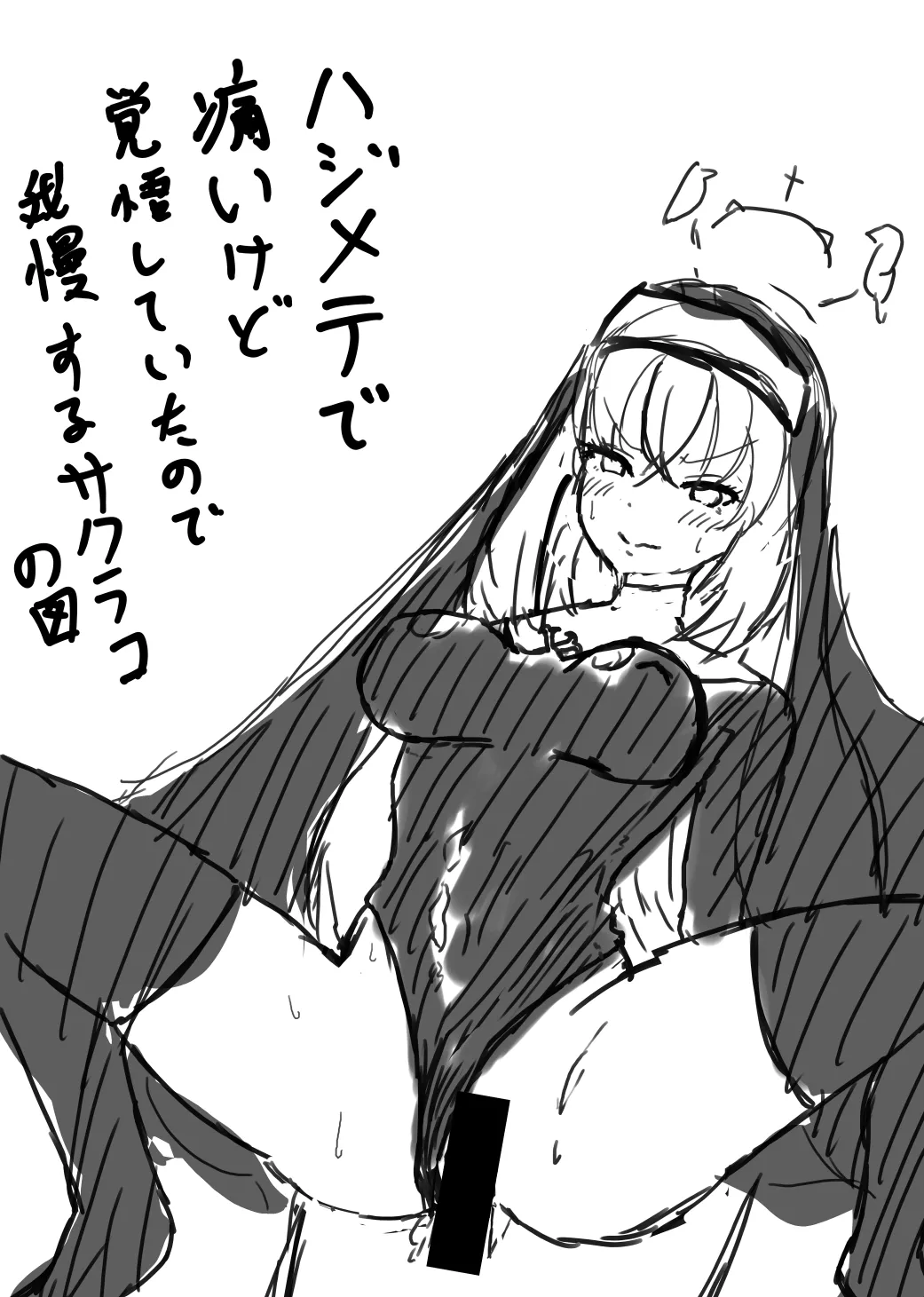 Manga Page 584