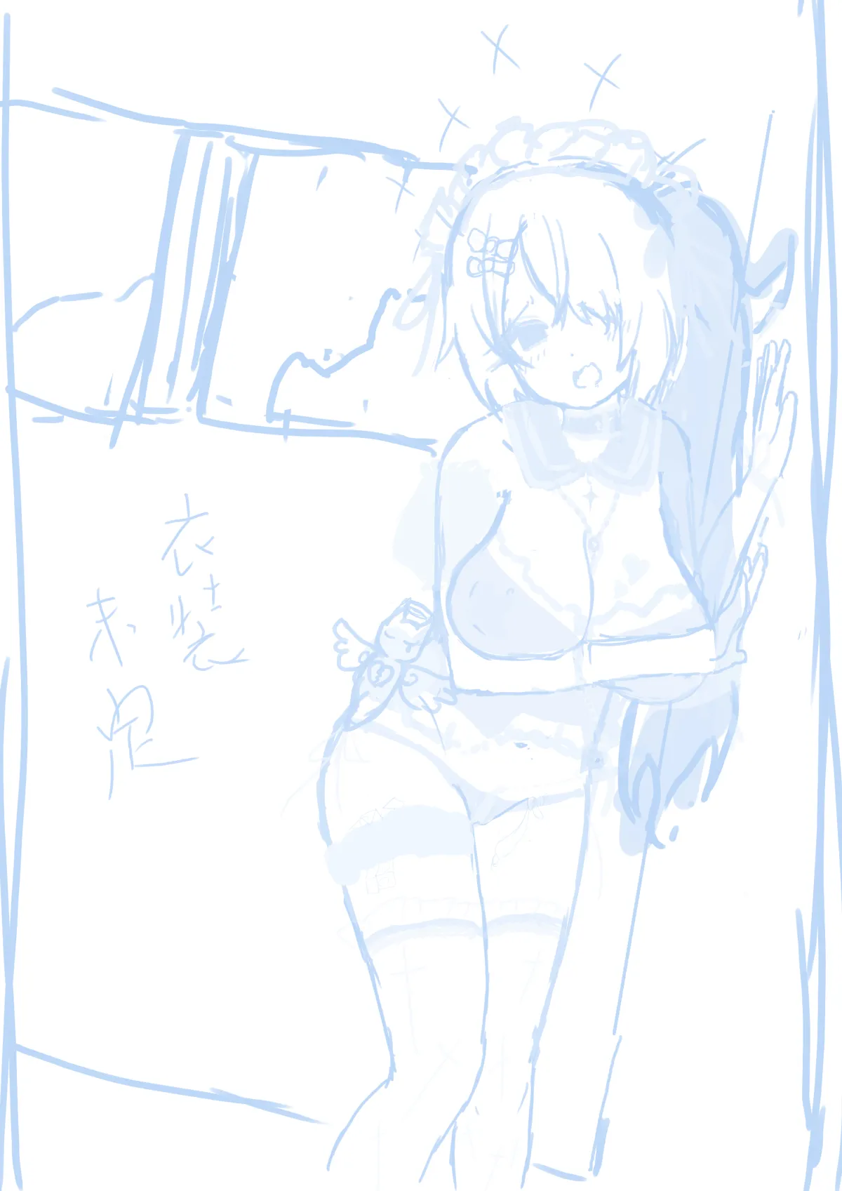 Manga Page 598