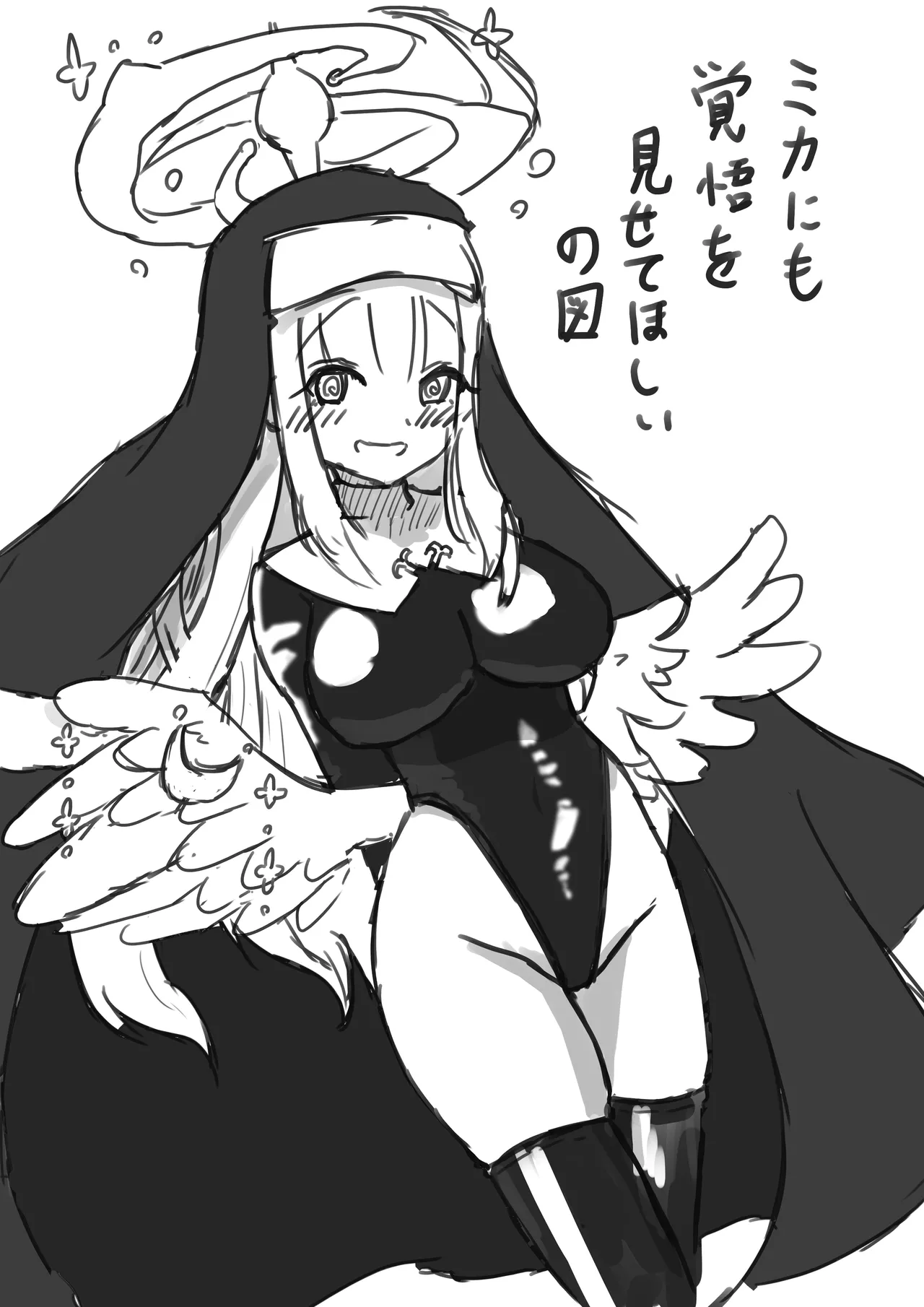 Manga Page 612