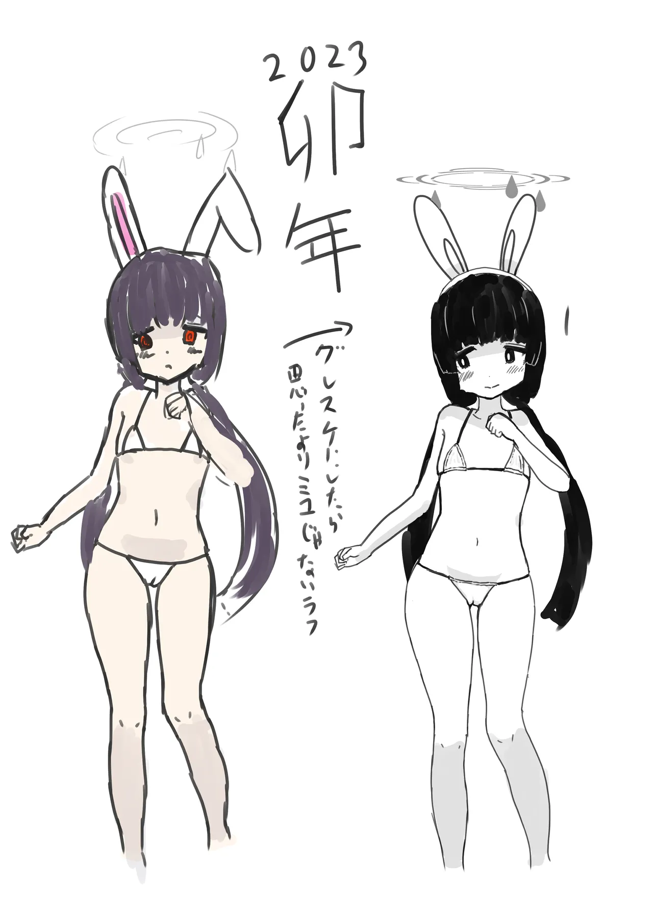 Manga Page 646
