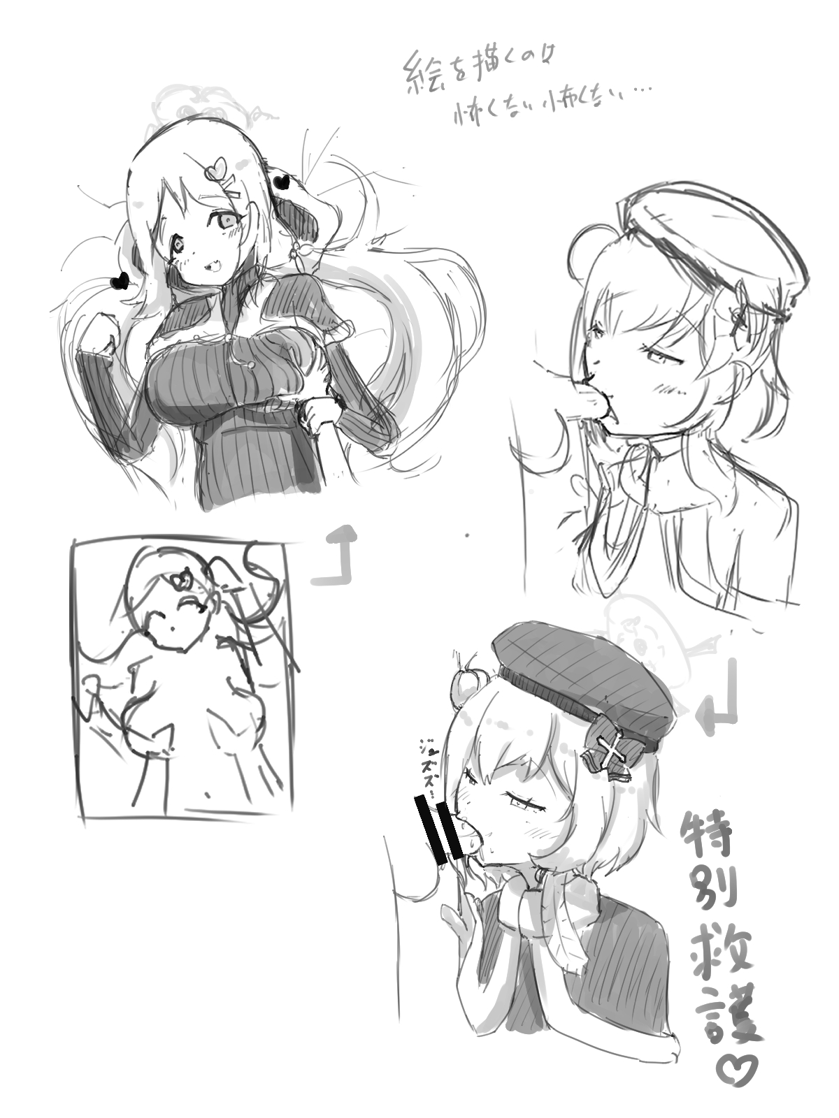 Manga Page 647
