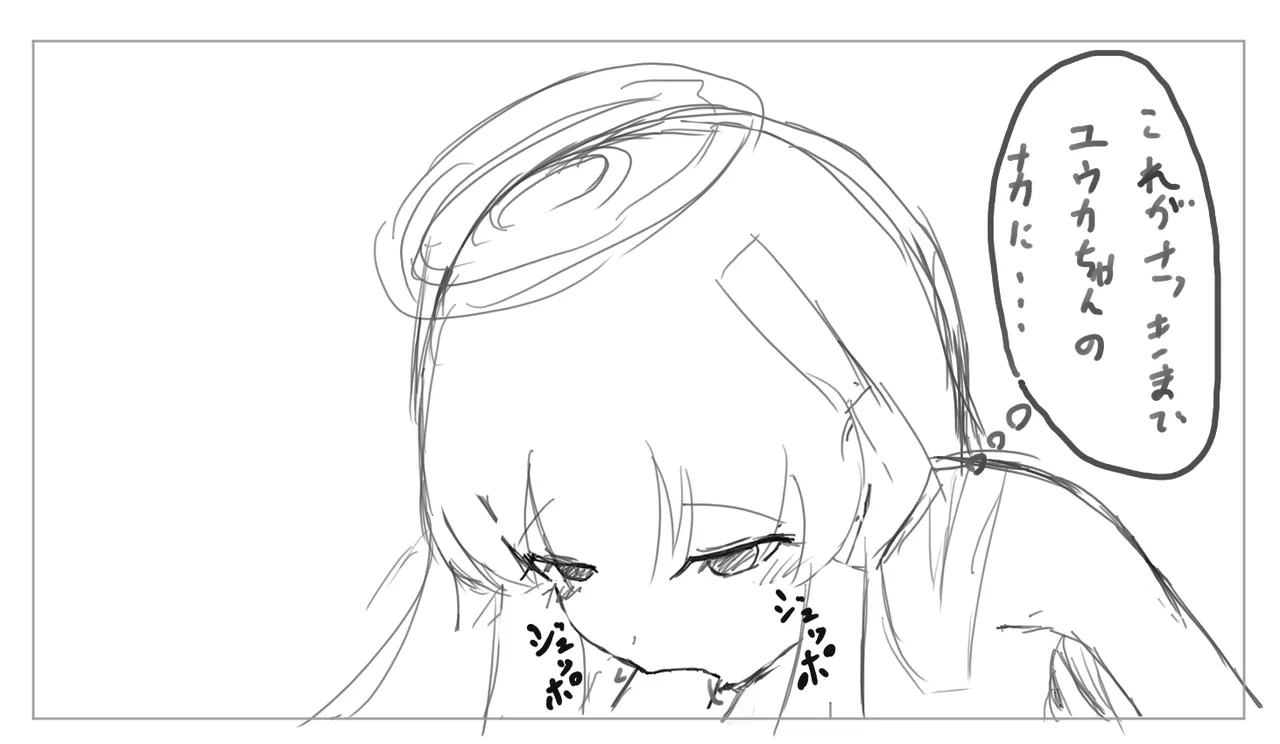 Manga Page 656