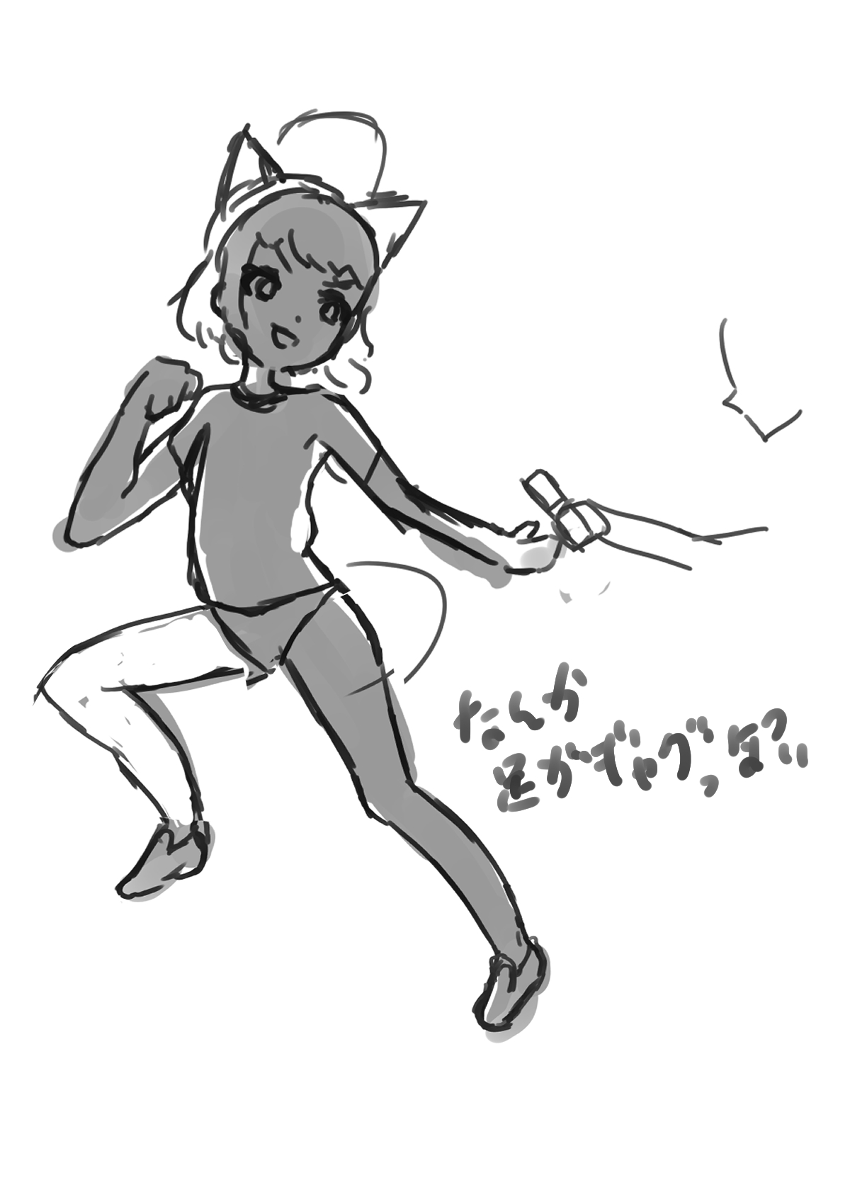 Manga Page 657