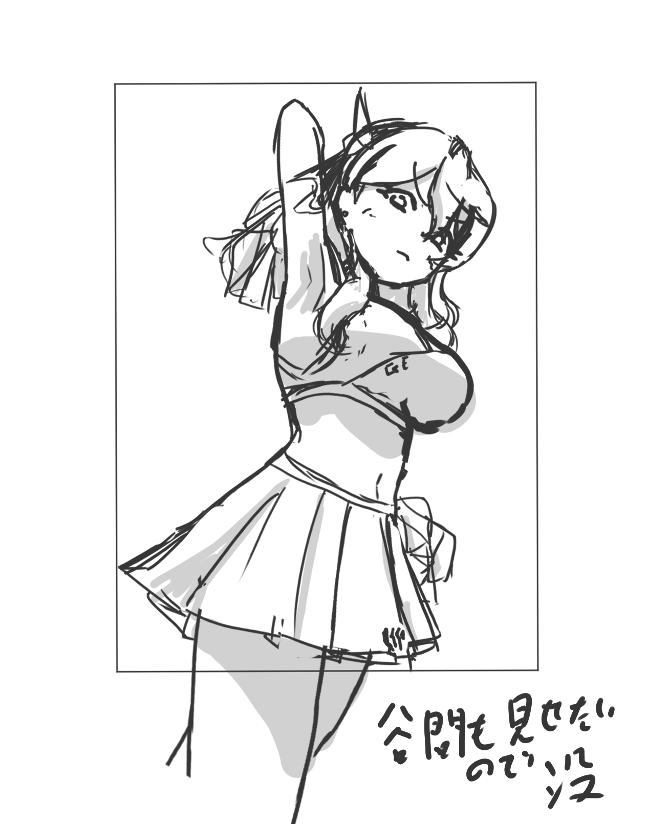 Manga Page 661