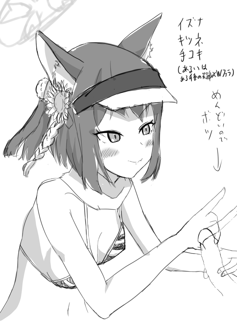 Manga Page 685