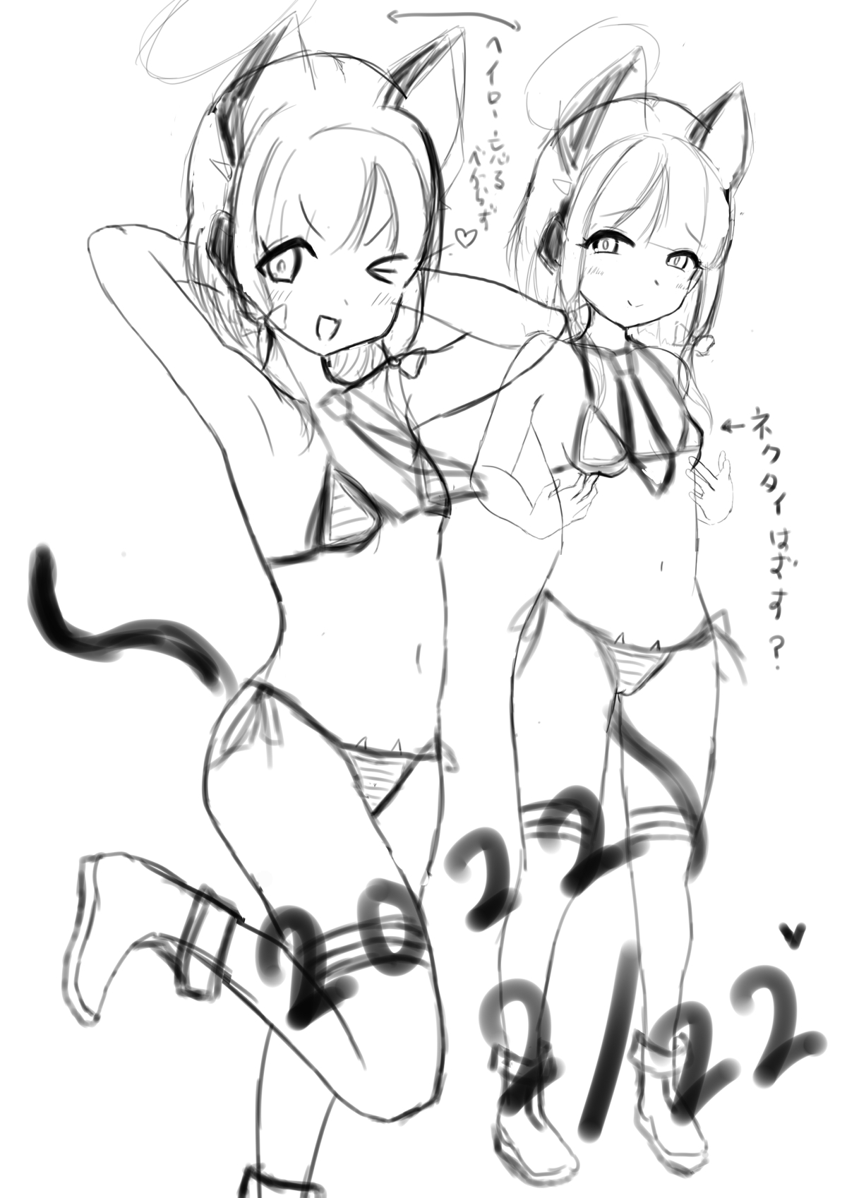 Manga Page 708