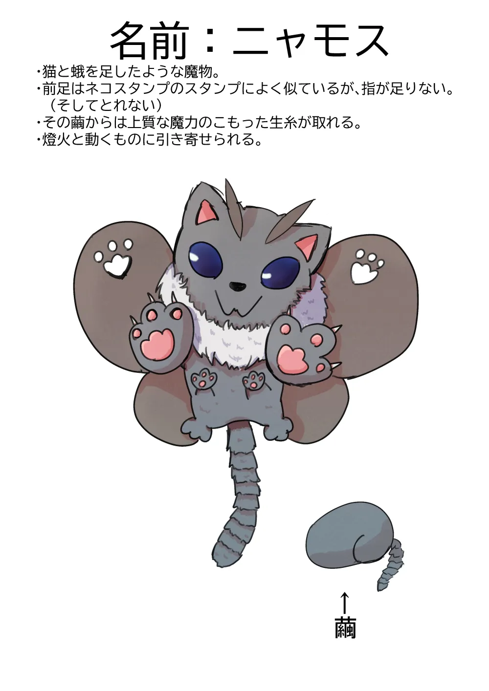 Manga Page 792