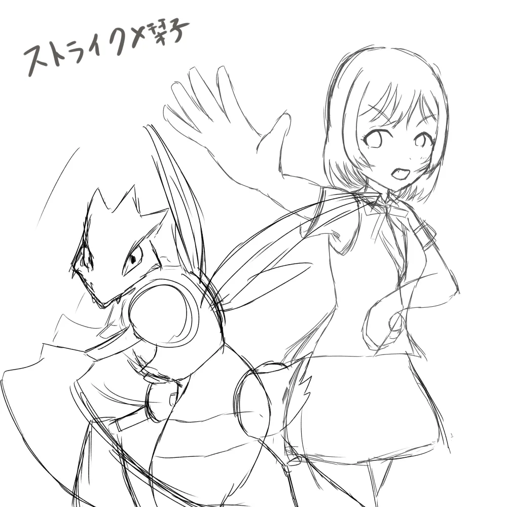 Manga Page 800