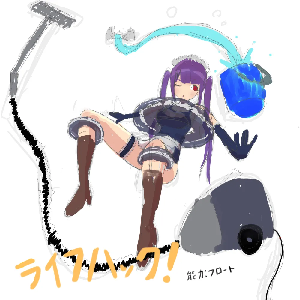 Manga Page 801