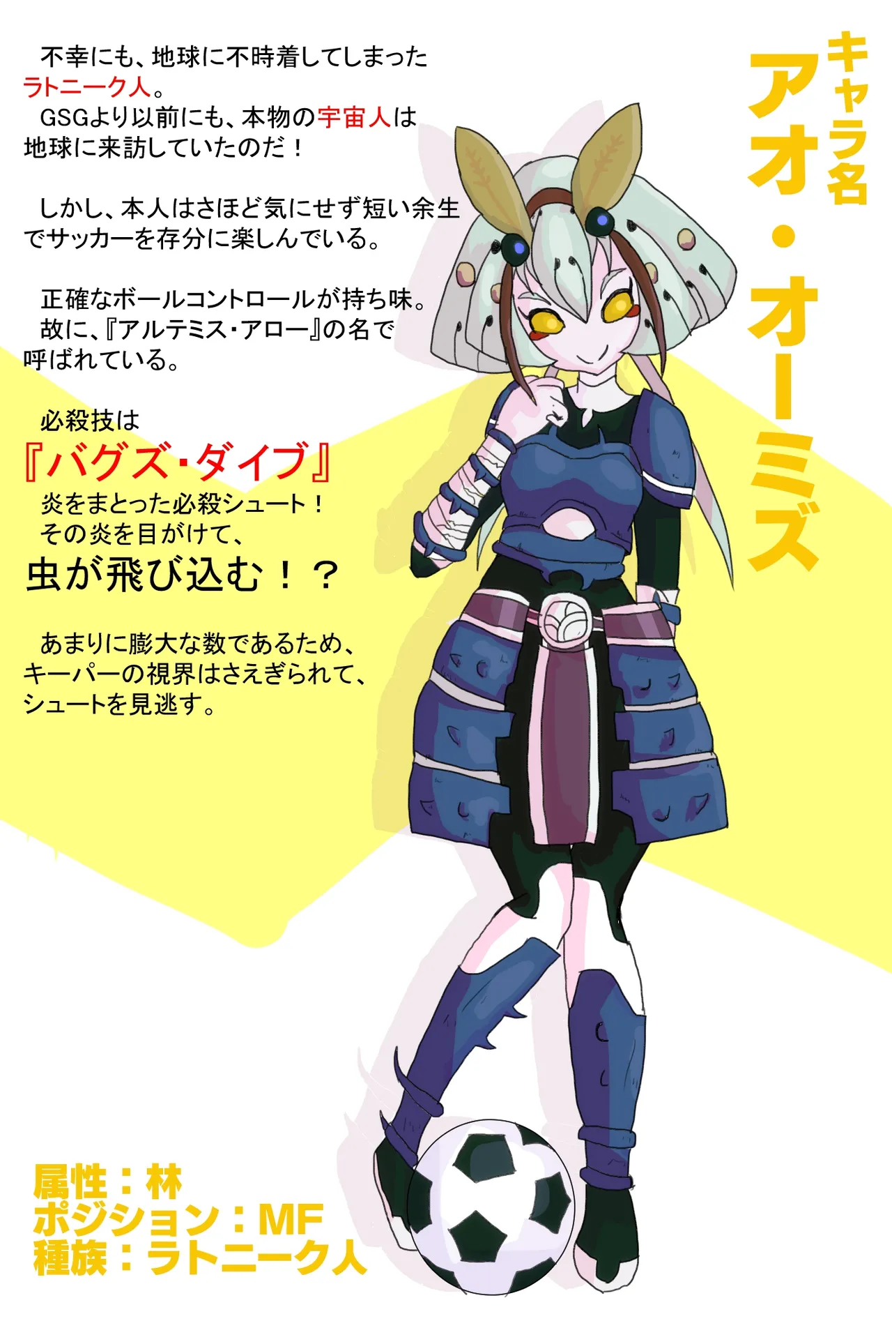 Manga Page 826