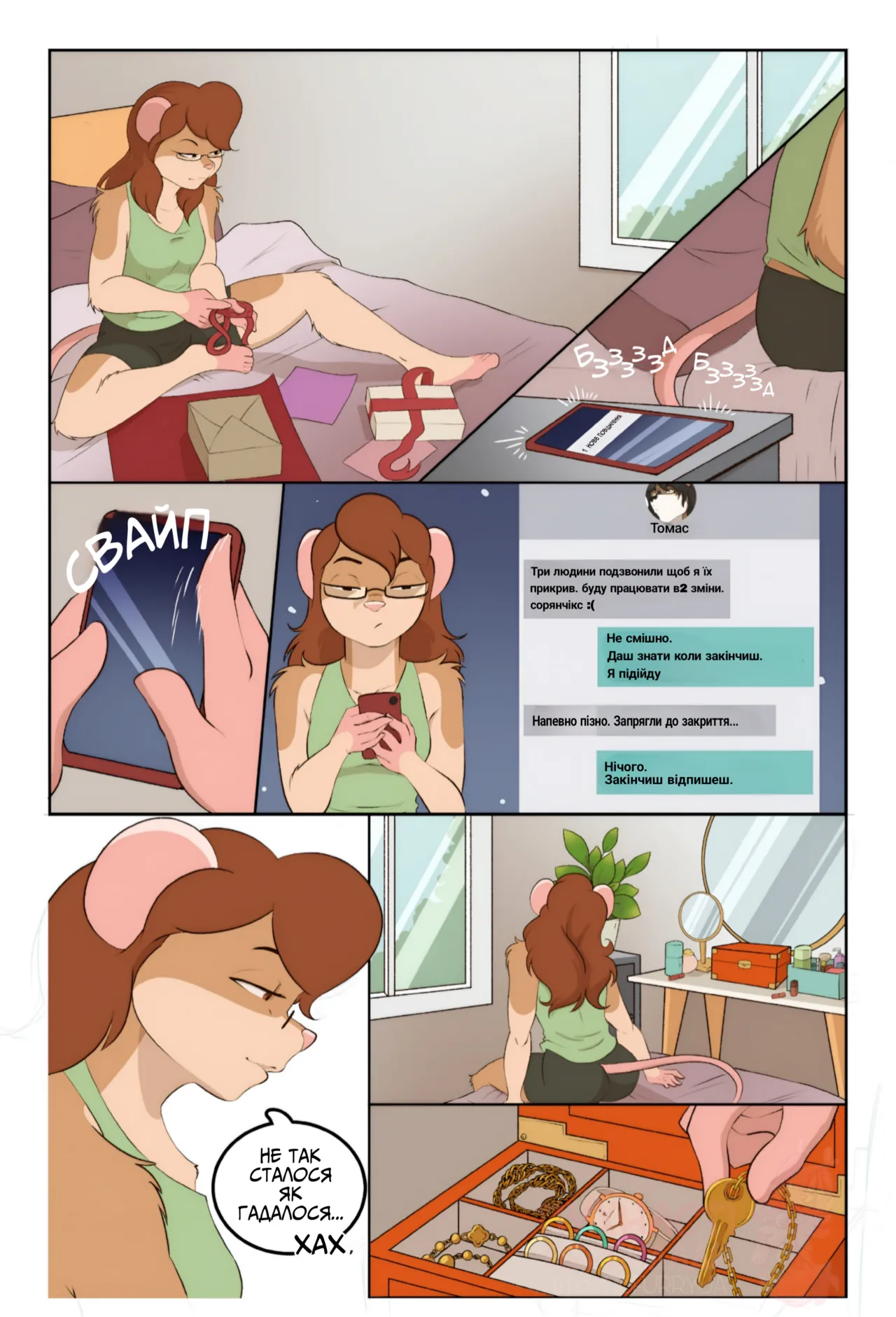 Manga Page 2