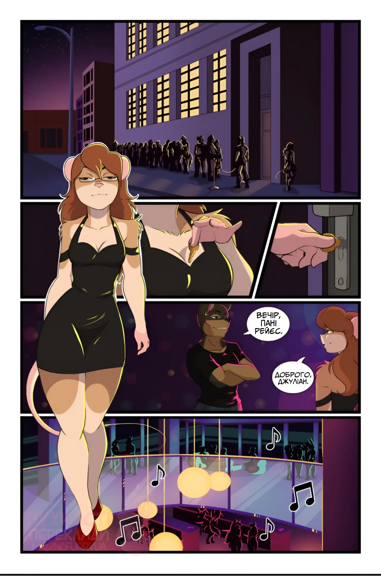 Manga Page 3