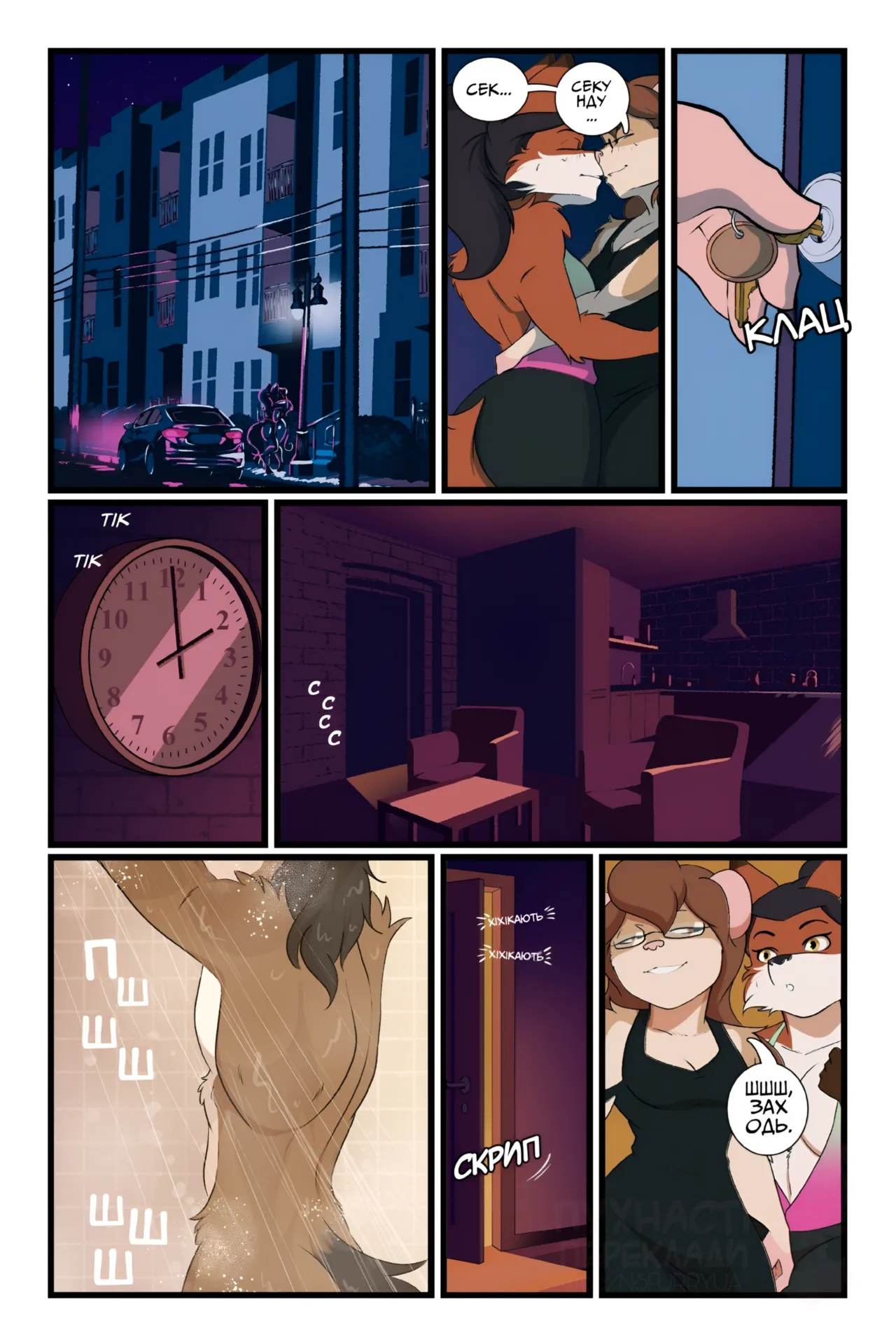 Manga Page 10