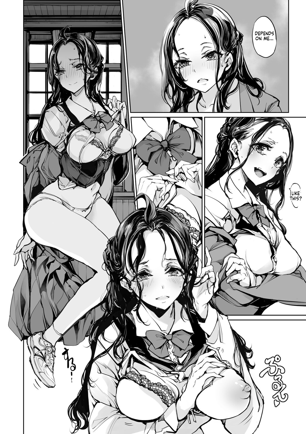 Manga Page 16