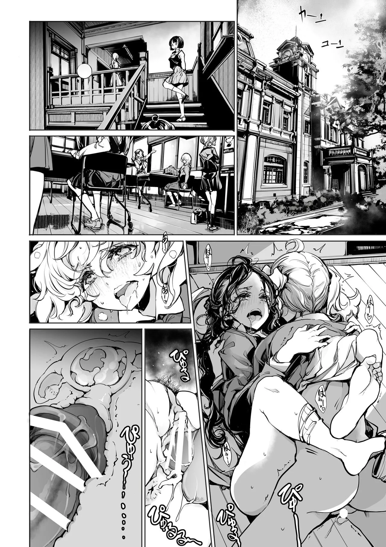 Manga Page 28