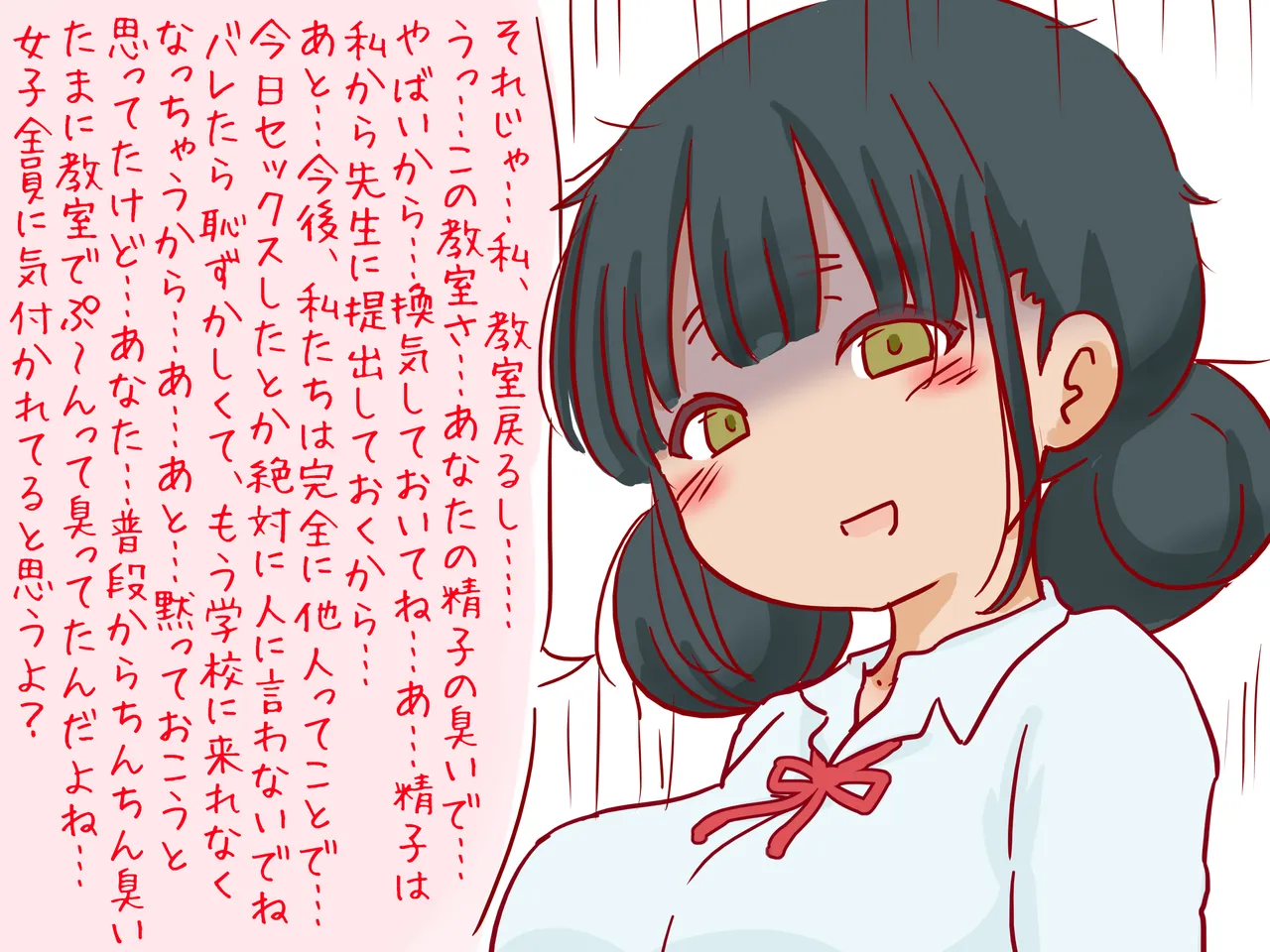 Manga Page 90