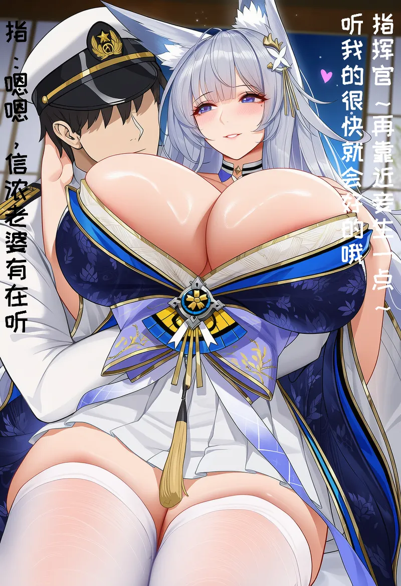 Manga Page 110