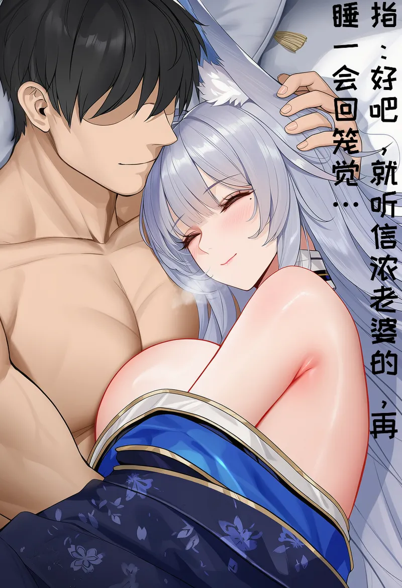 Manga Page 291