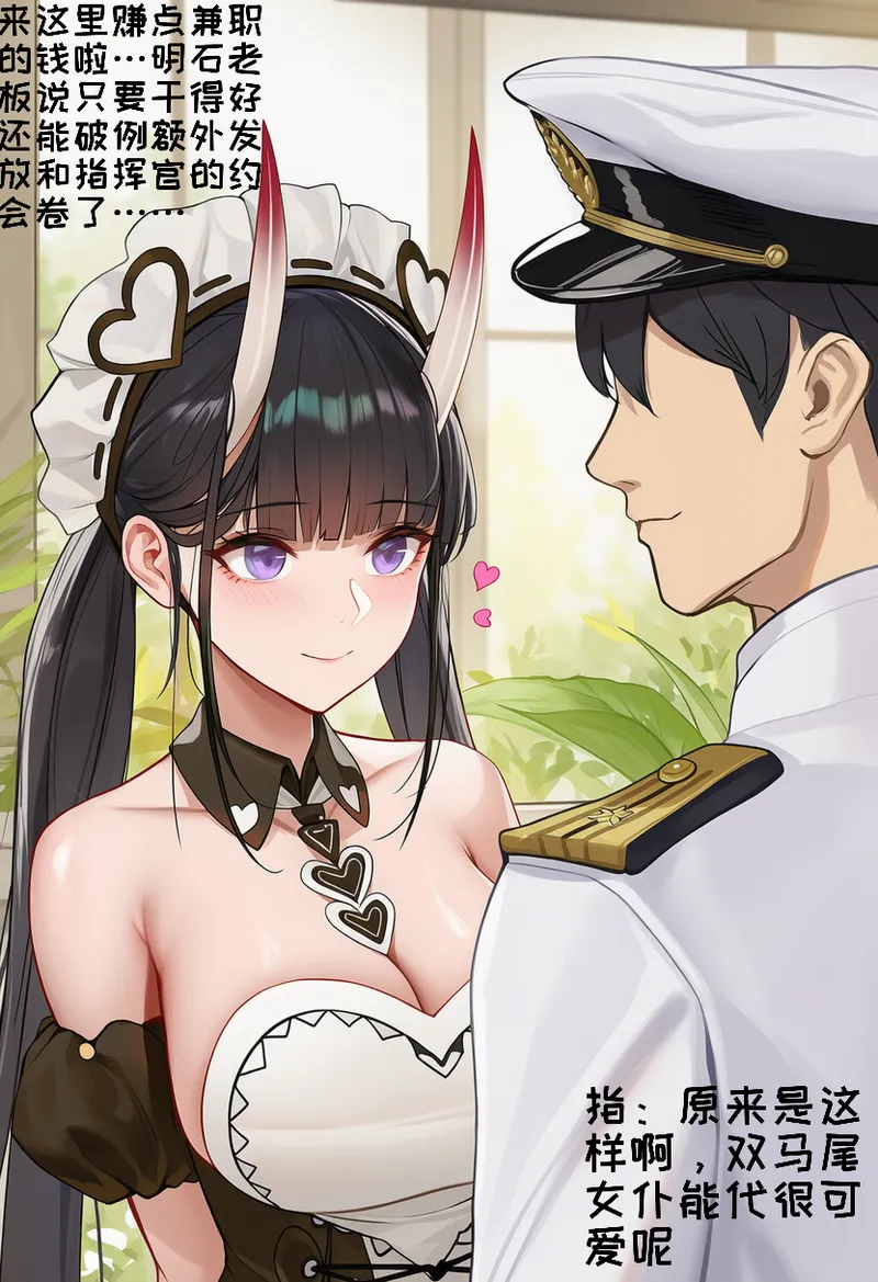 Manga Page 297