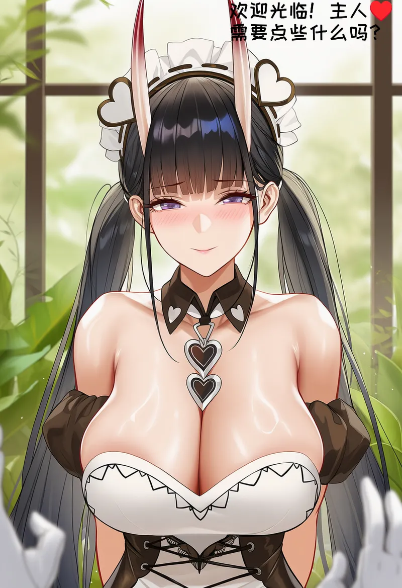 Manga Page 301
