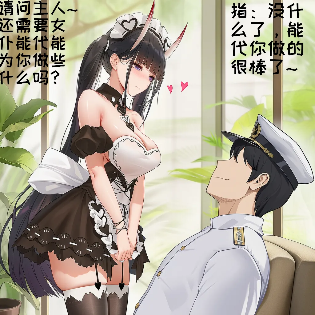 Manga Page 304