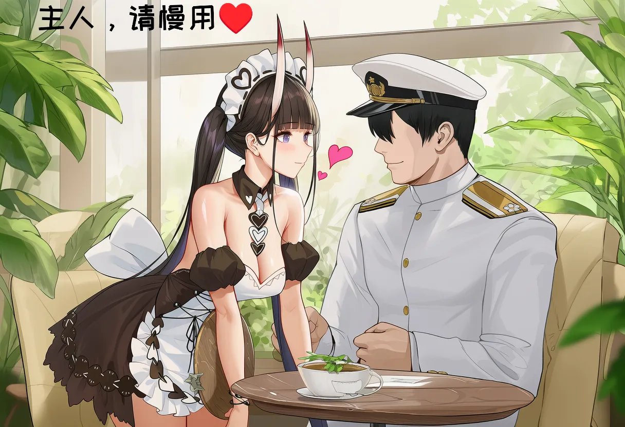 Manga Page 320