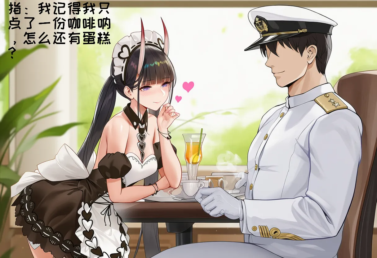 Manga Page 321