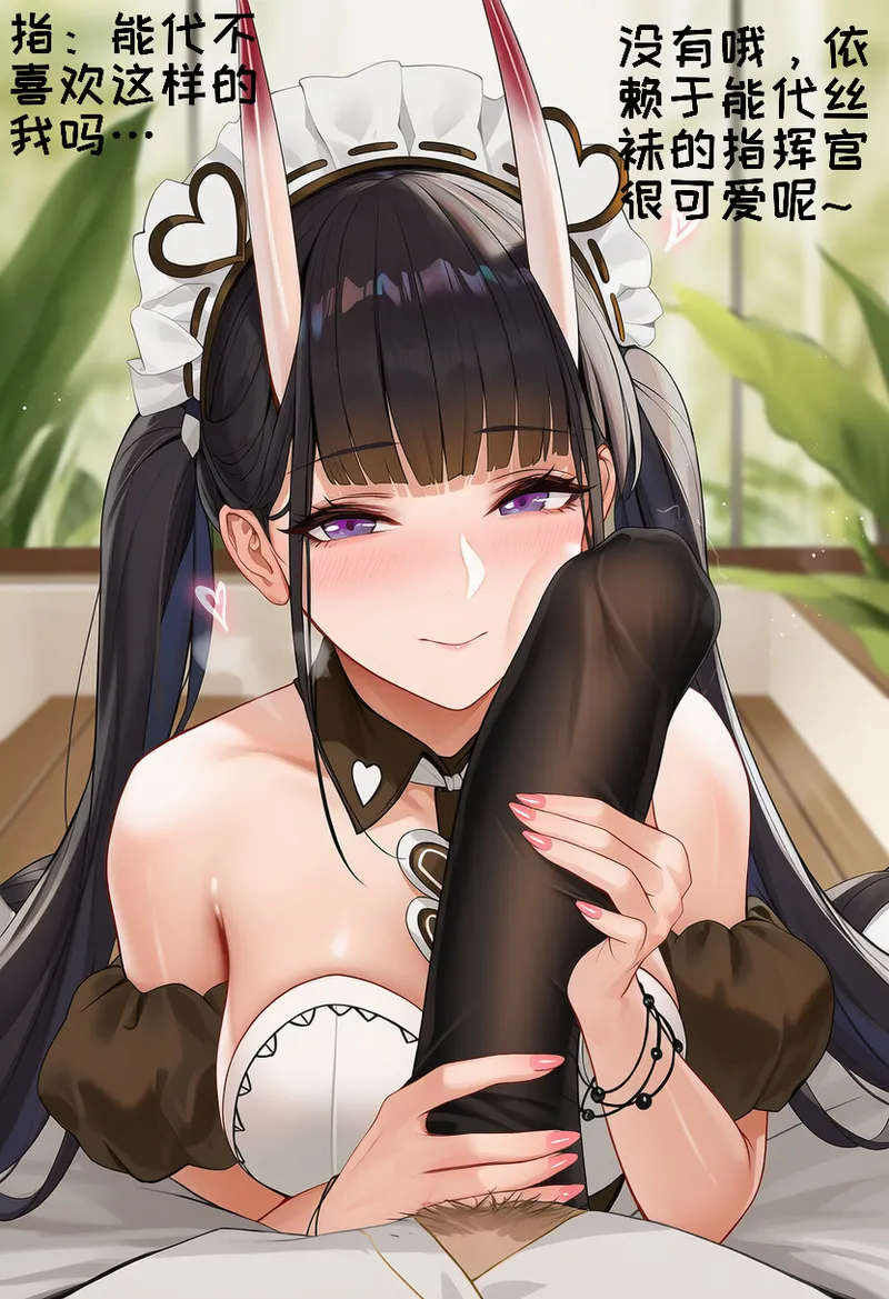 Manga Page 353