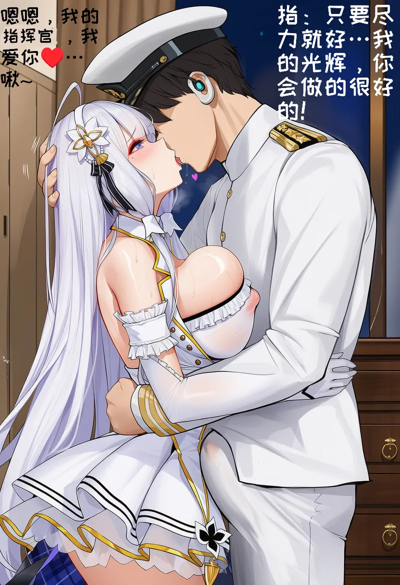 Manga Page 514