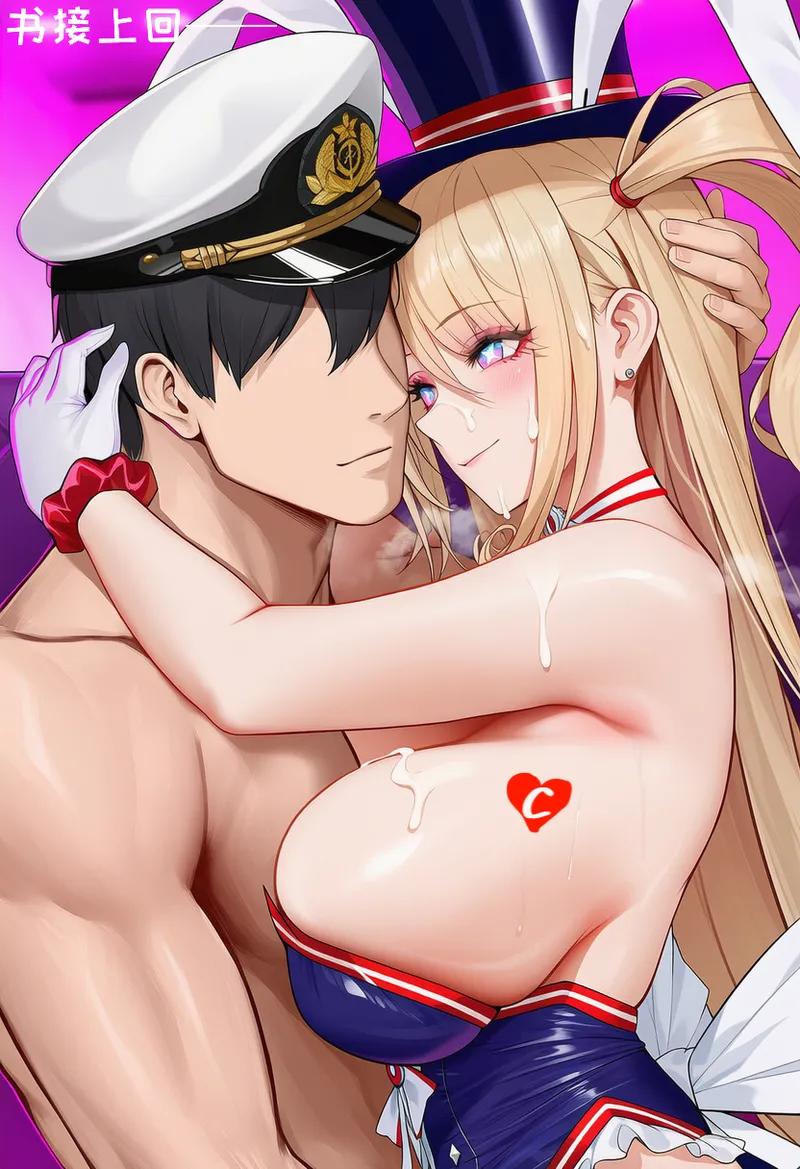 Manga Page 1017