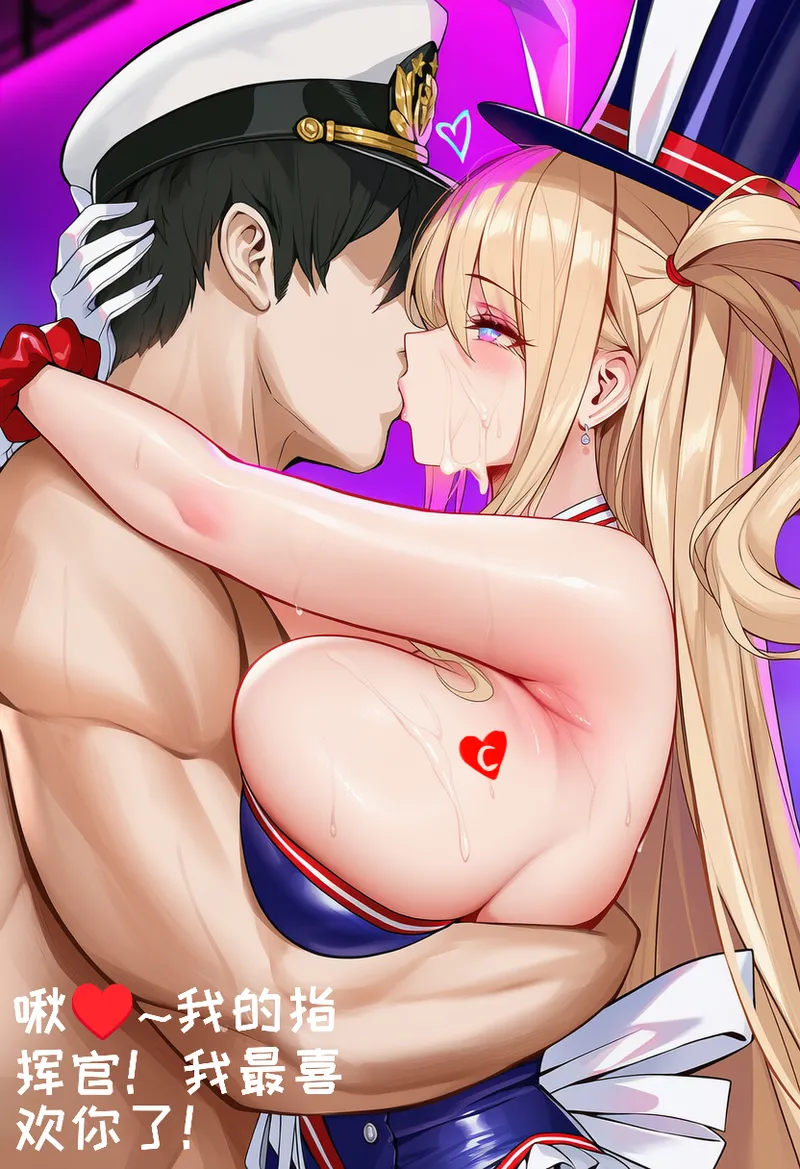 Manga Page 1019