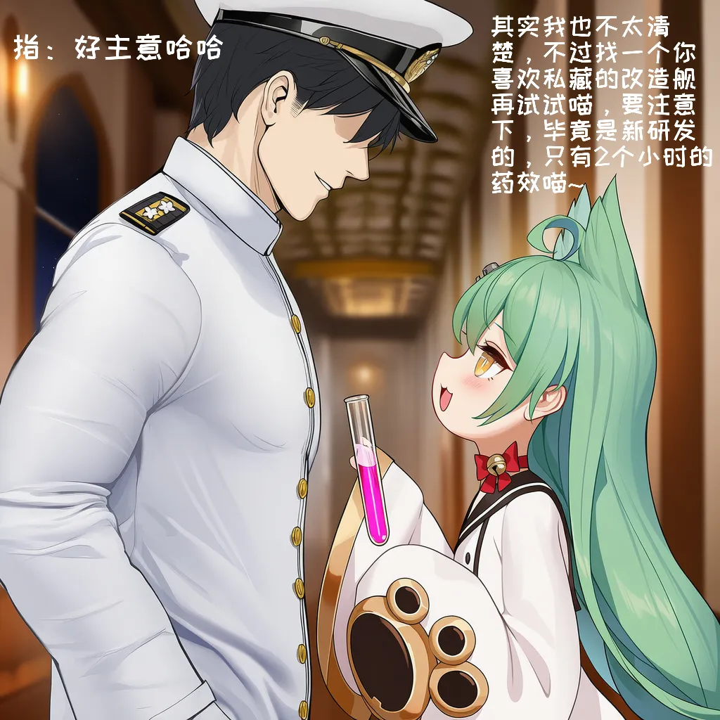 Manga Page 1221