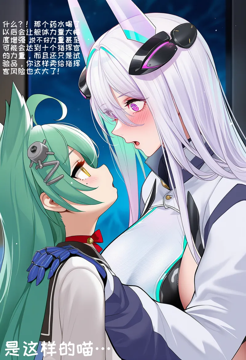 Manga Page 1332