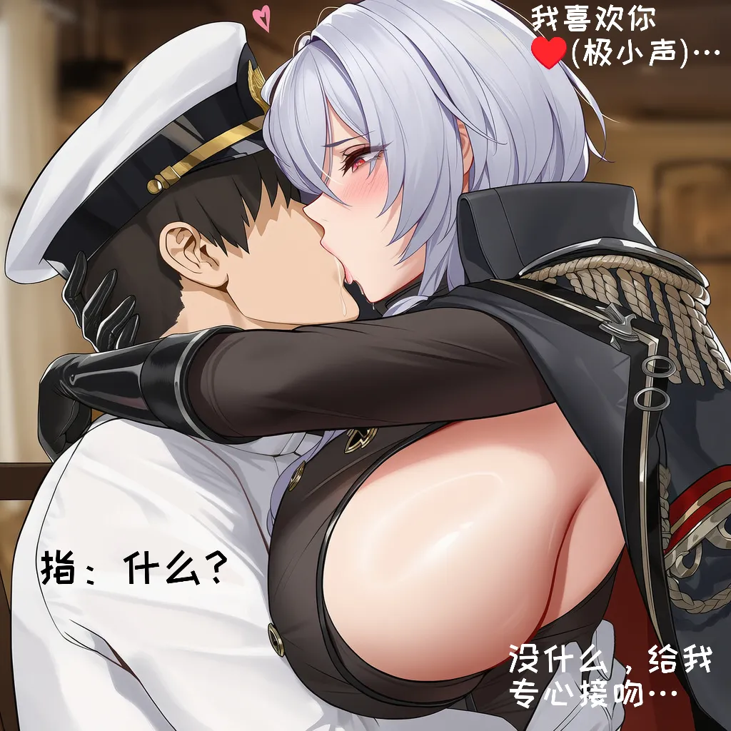 Manga Page 1413