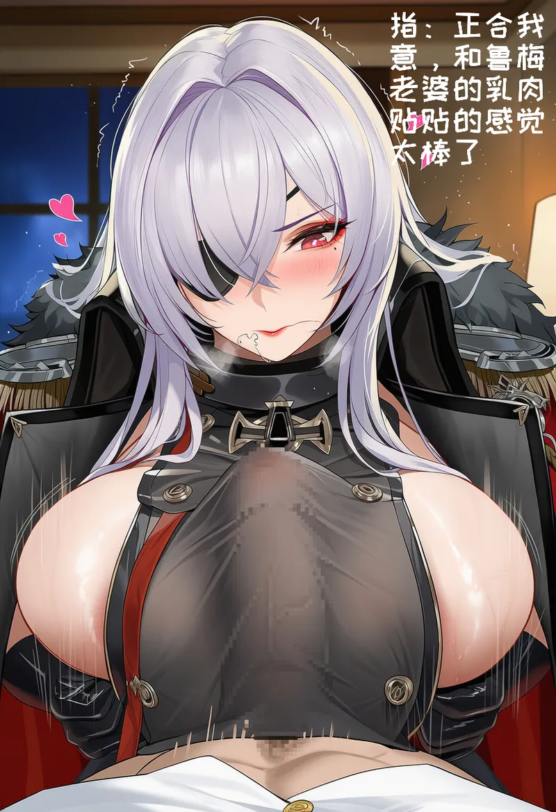 Manga Page 1515