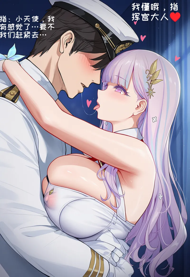 Manga Page 1823