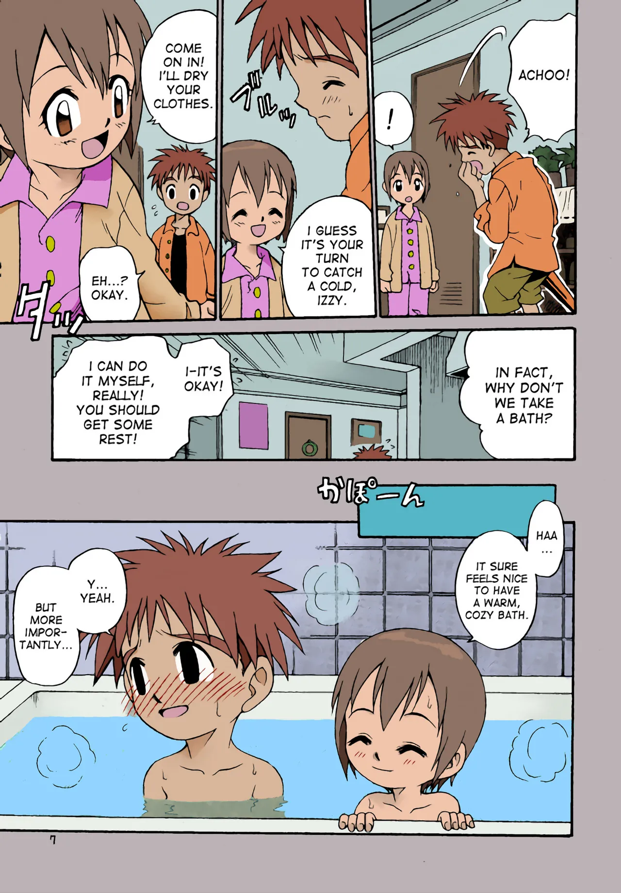 Manga Page 4