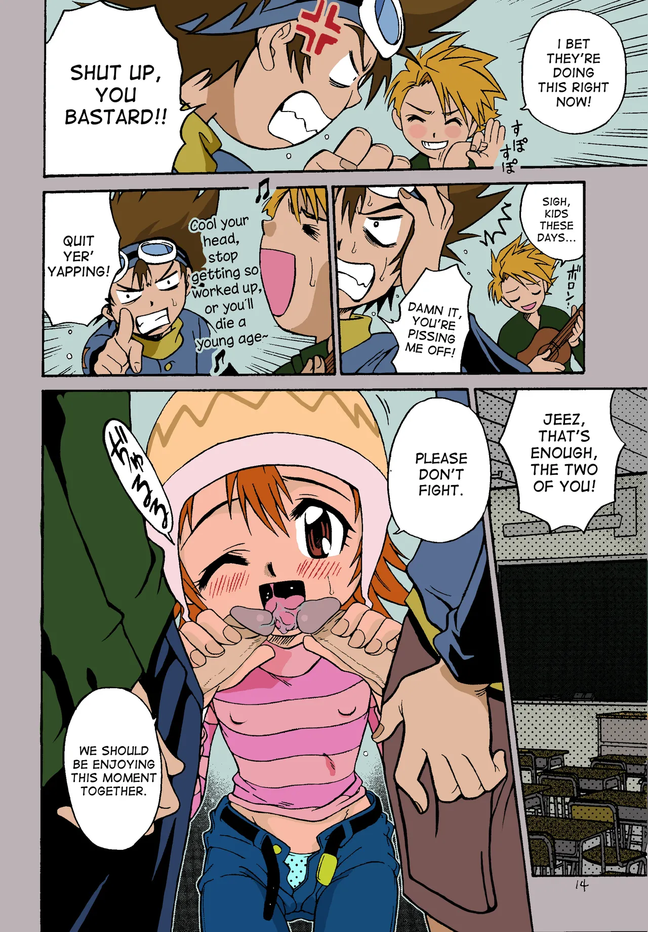Manga Page 11
