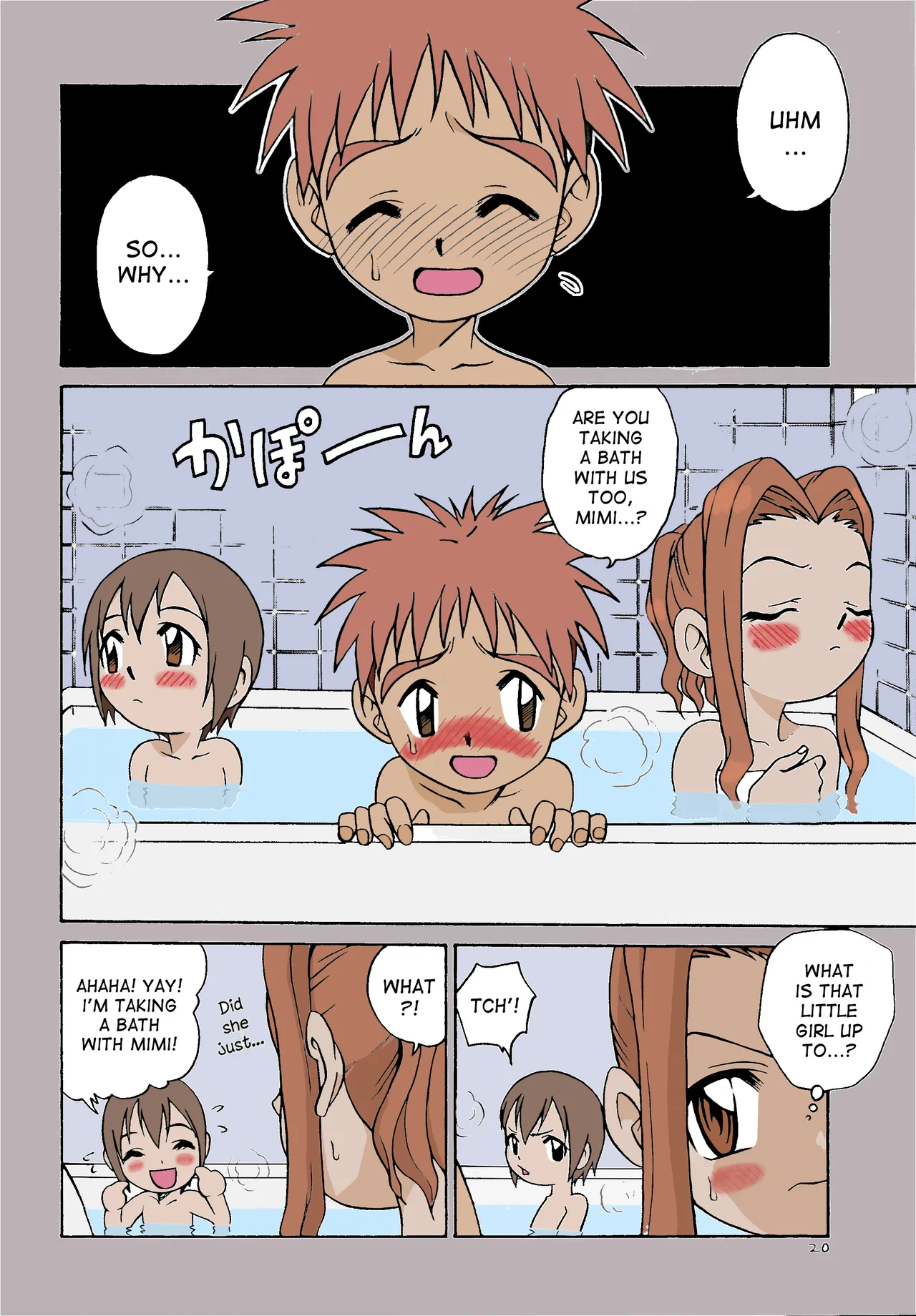 Manga Page 17