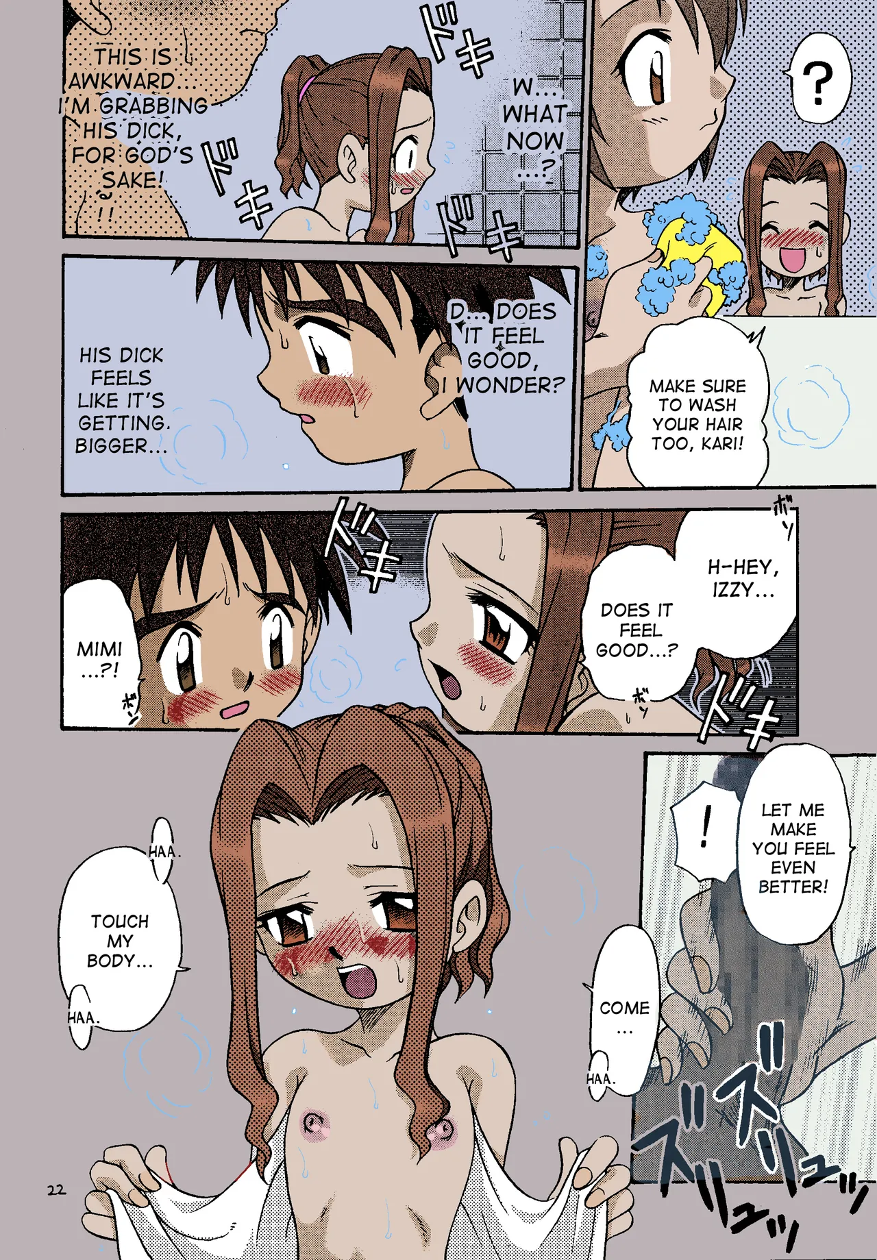 Manga Page 19
