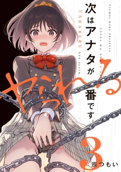 Gallery Cover
