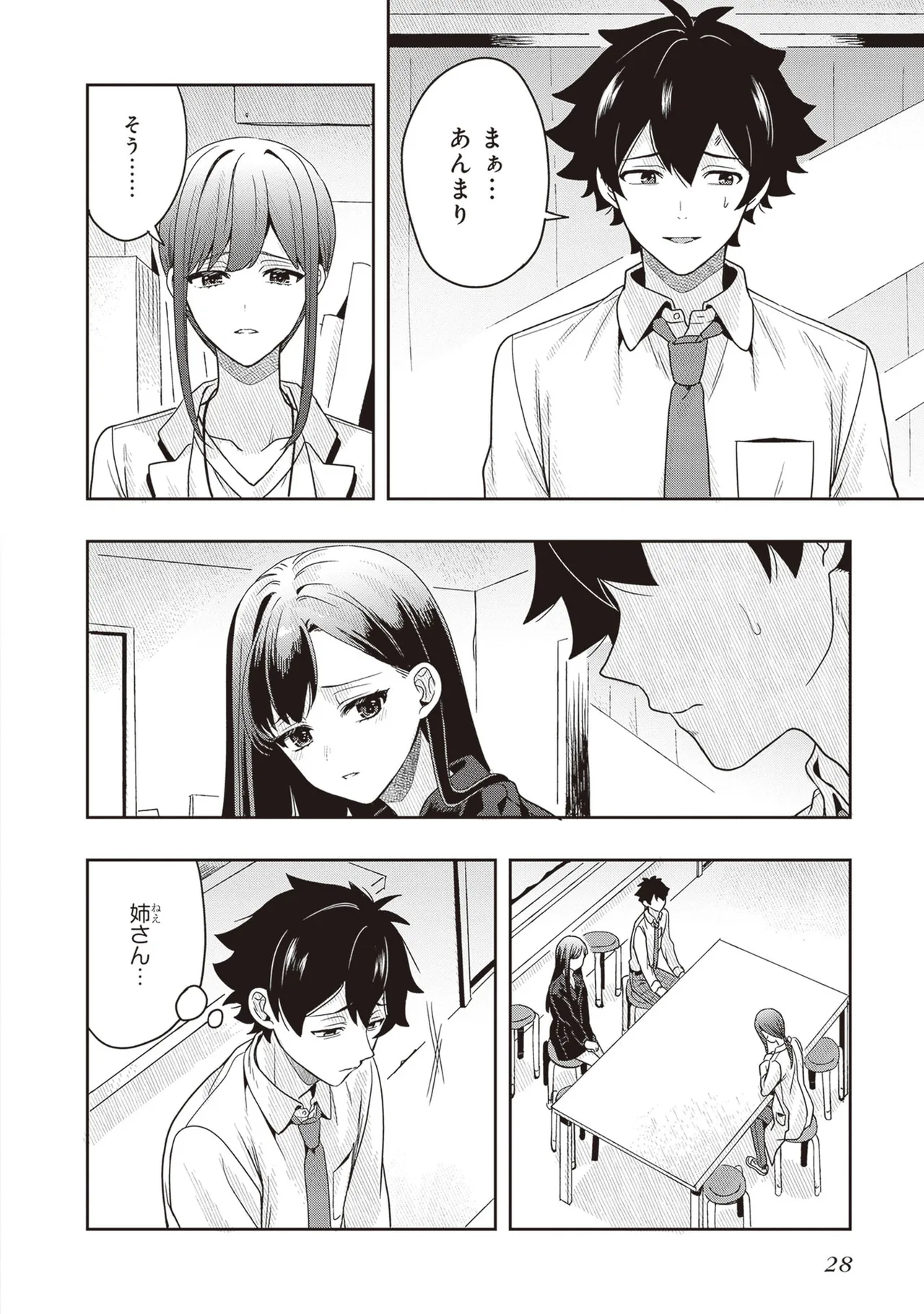 Manga Page 30