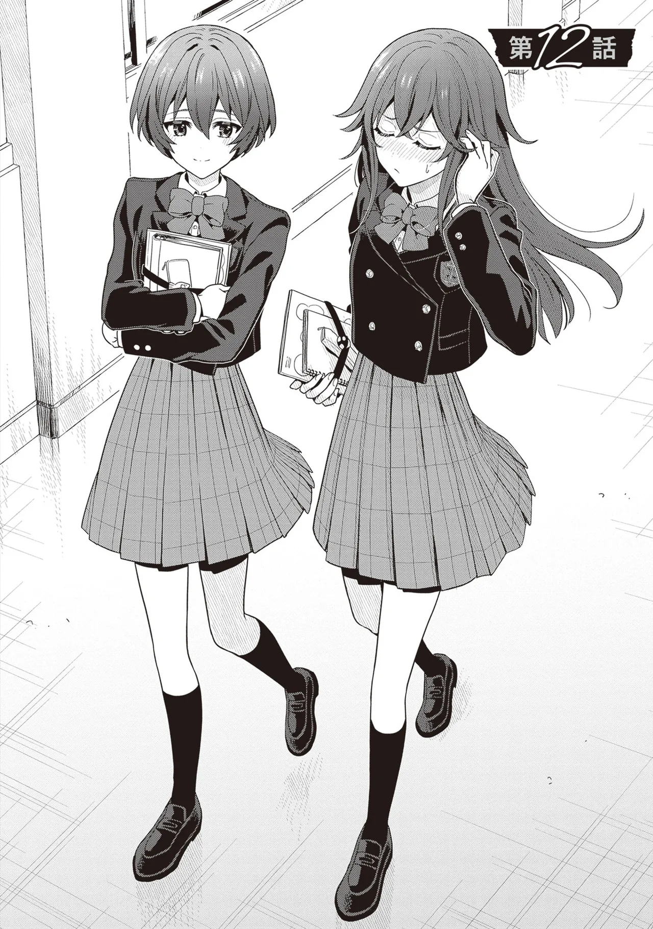 Manga Page 34